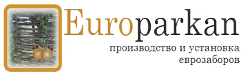 Еврозабор Харьков и тротуарная плитка по низкой цене